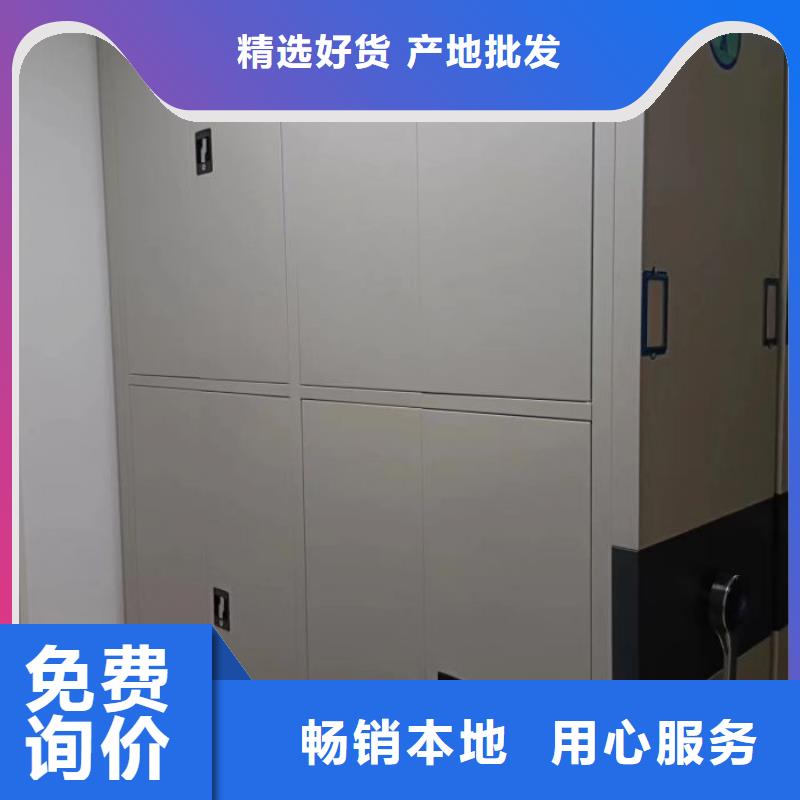 总经销【鑫康】单证档案密集架