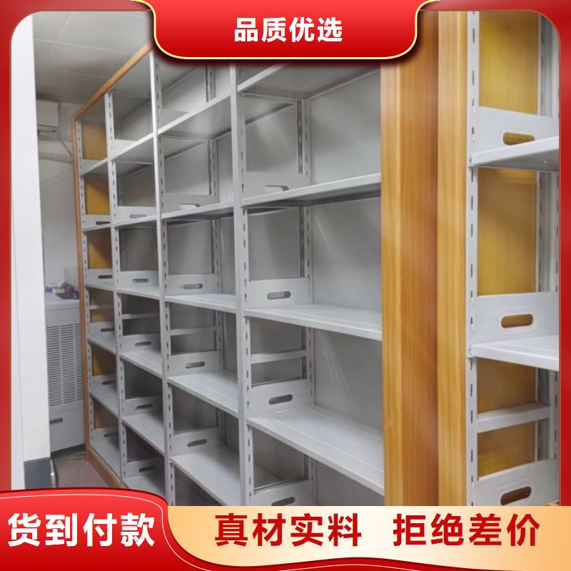 实力生产商【鑫康】智能档案密集架