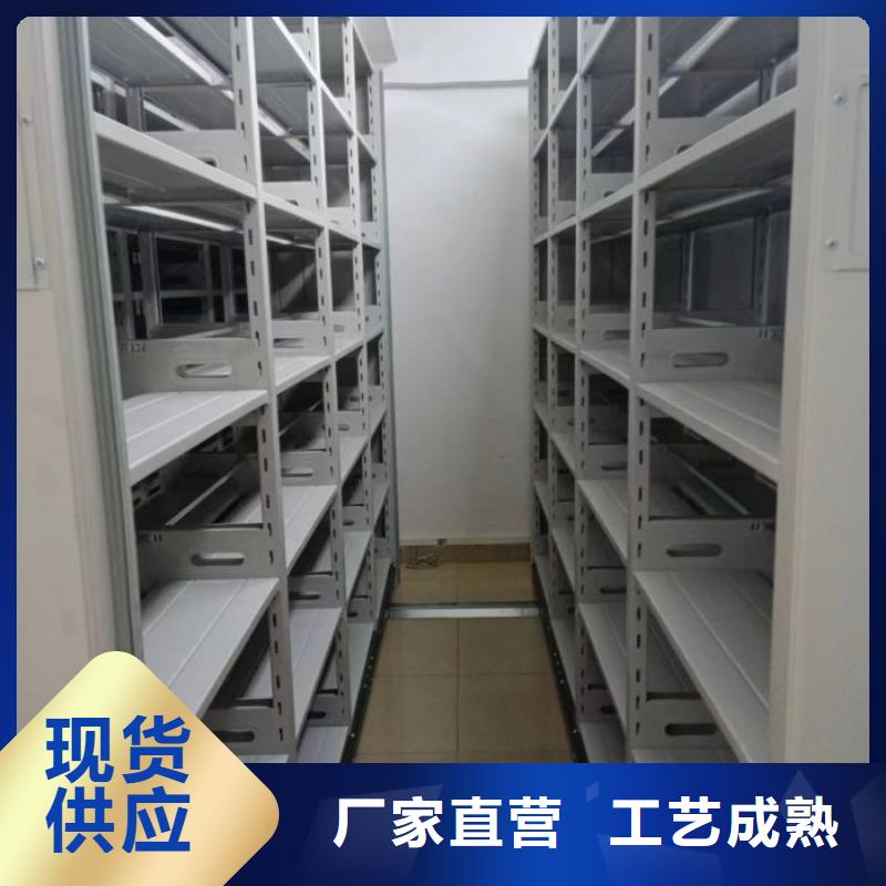 生产销售基地【鑫康】档案室移动密集架