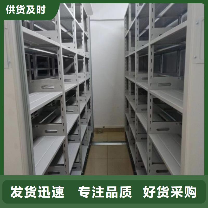 厂家供应【鑫康】移动文件柜