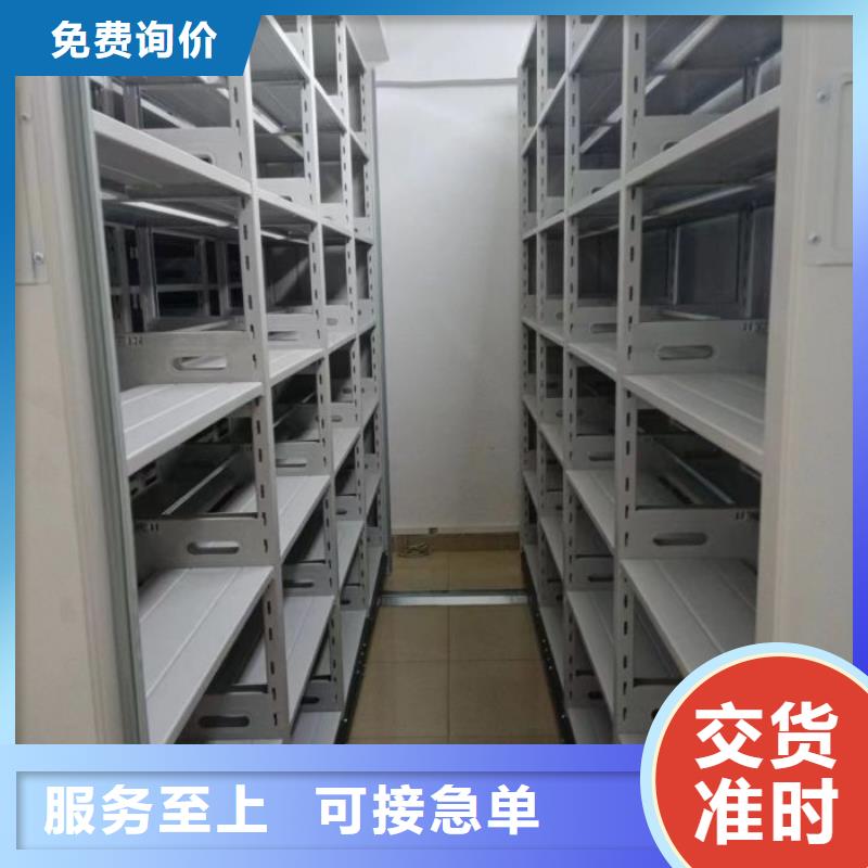 直列式移动密集架厂家资讯
