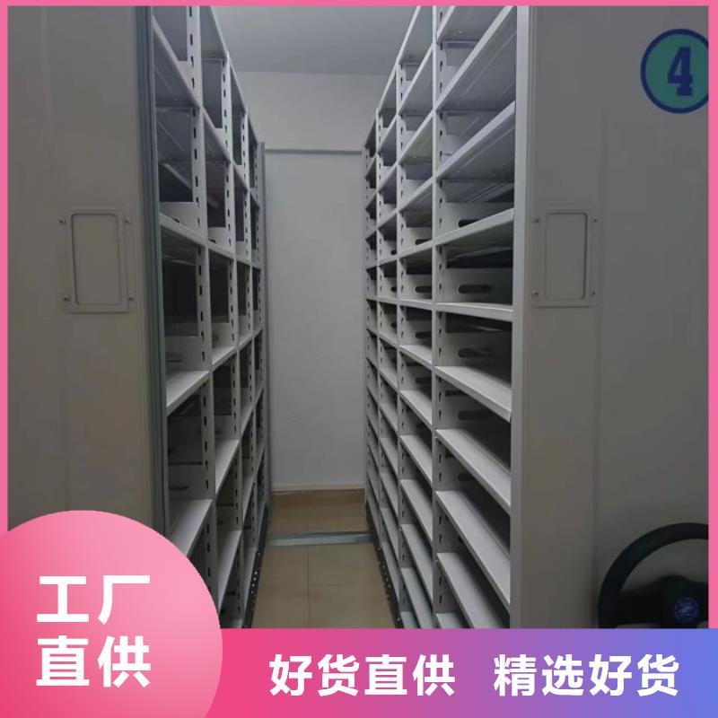 密集架-高品质低价格