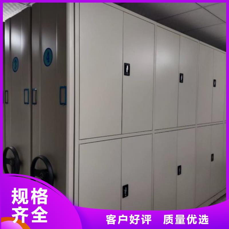 加盟代理【鑫康】图书馆密集架