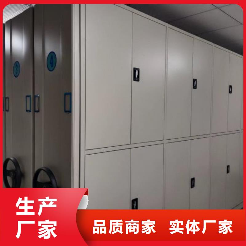 供求网【鑫康】移动式档案柜