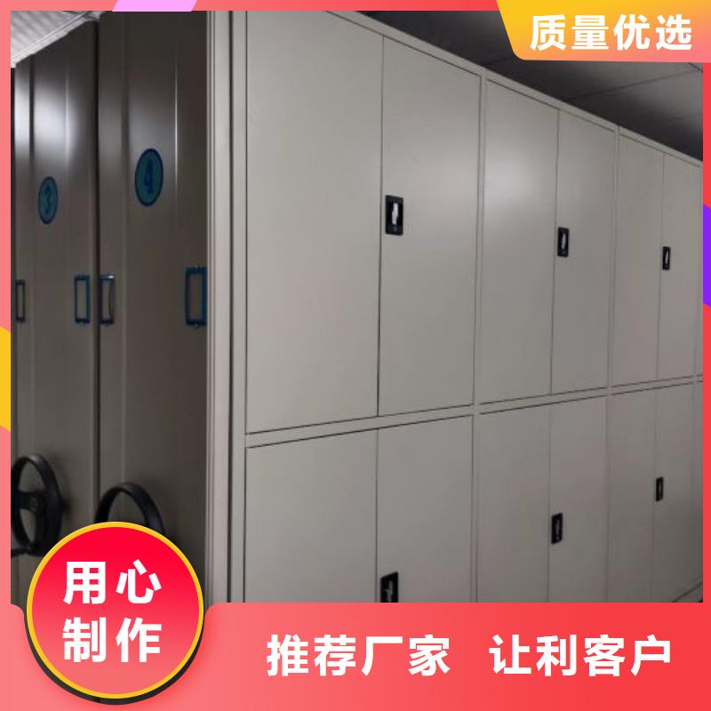 种子密集架实力工厂放心选购