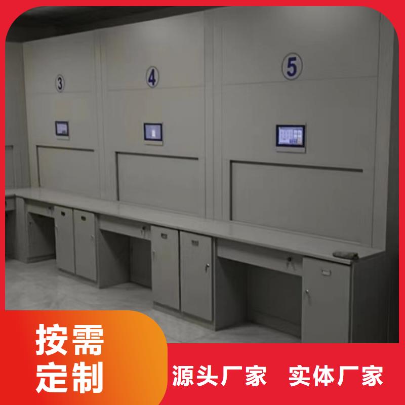 注意事项【鑫康】货物密集柜