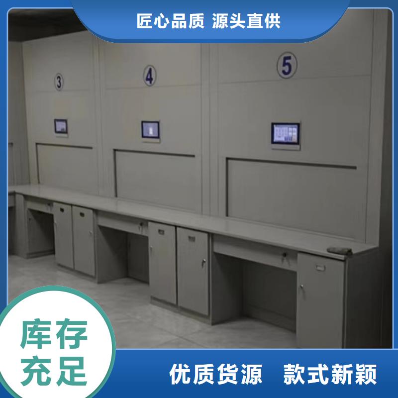 总经销【鑫康】单证档案密集架