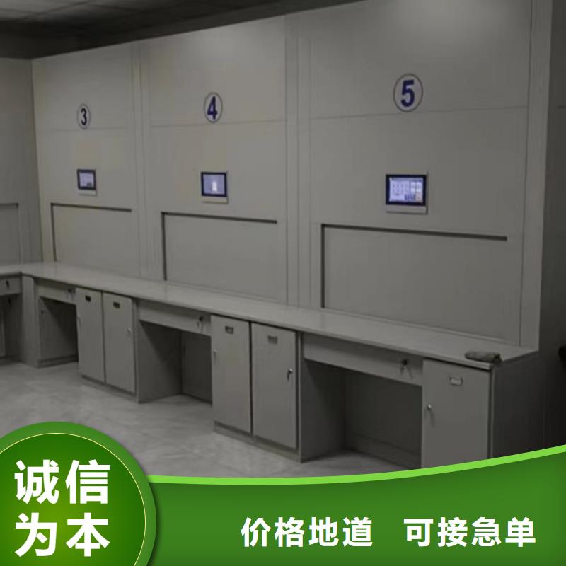 现货供应移动密集文件柜