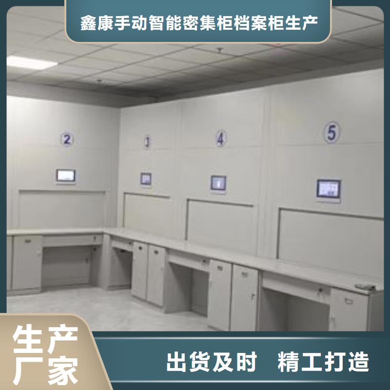 常年供应智能电表库密集架-放心