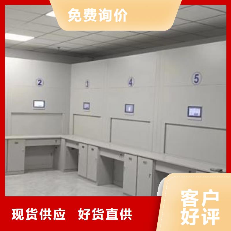 放心省心【鑫康】档案密集柜