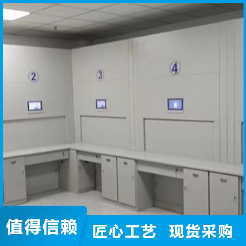 遵守守信【鑫康】档案馆电动密集架