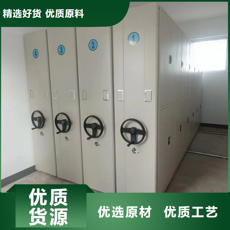 手动密集档案架加工定制