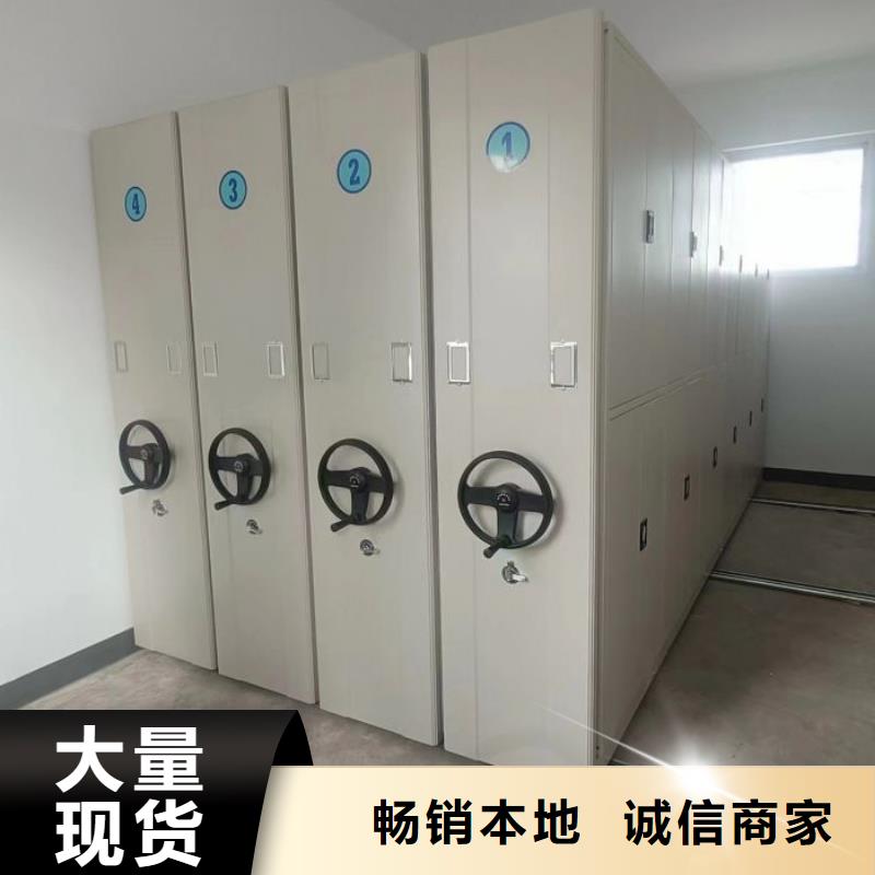 服务为先【鑫康】密集式移动档案柜