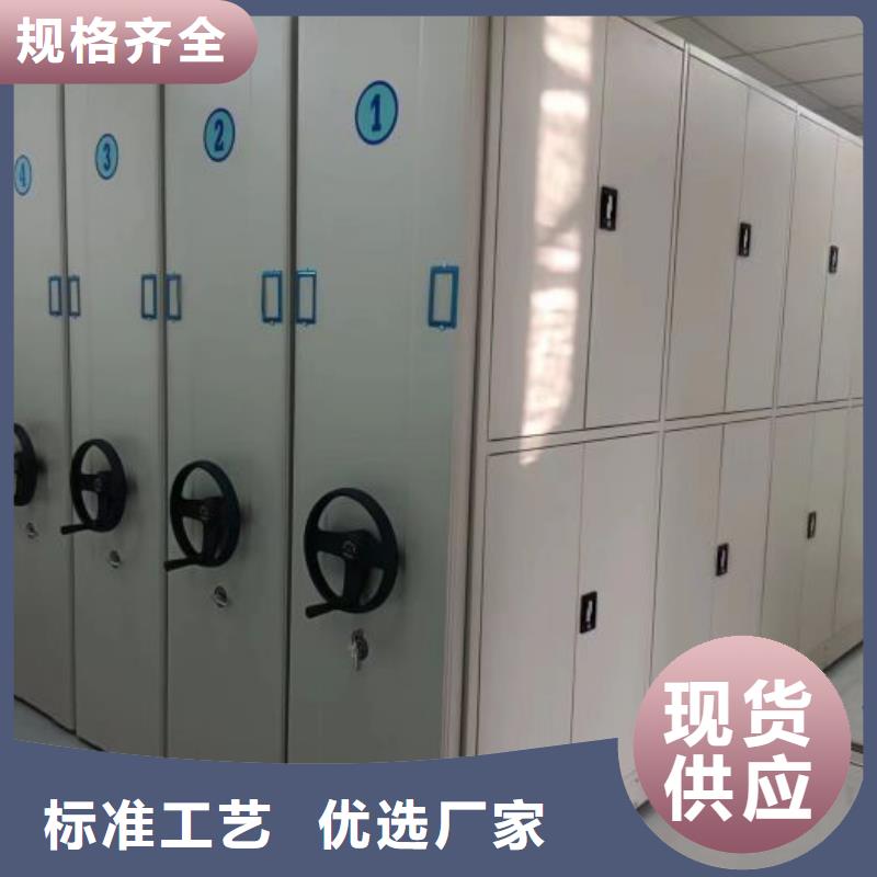 厂家供应【鑫康】电表密集架