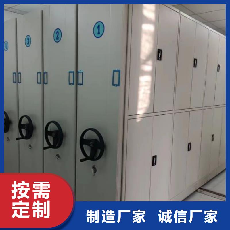 加盟代理【鑫康】图书馆密集架