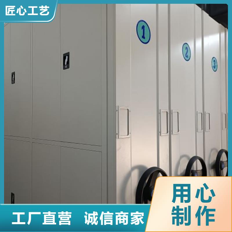 采购密集架移动柜必看-厂家直销