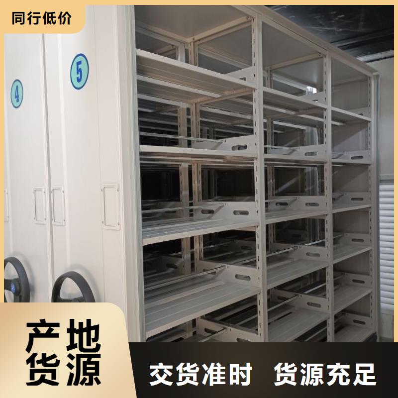 密集文件图纸柜报价格