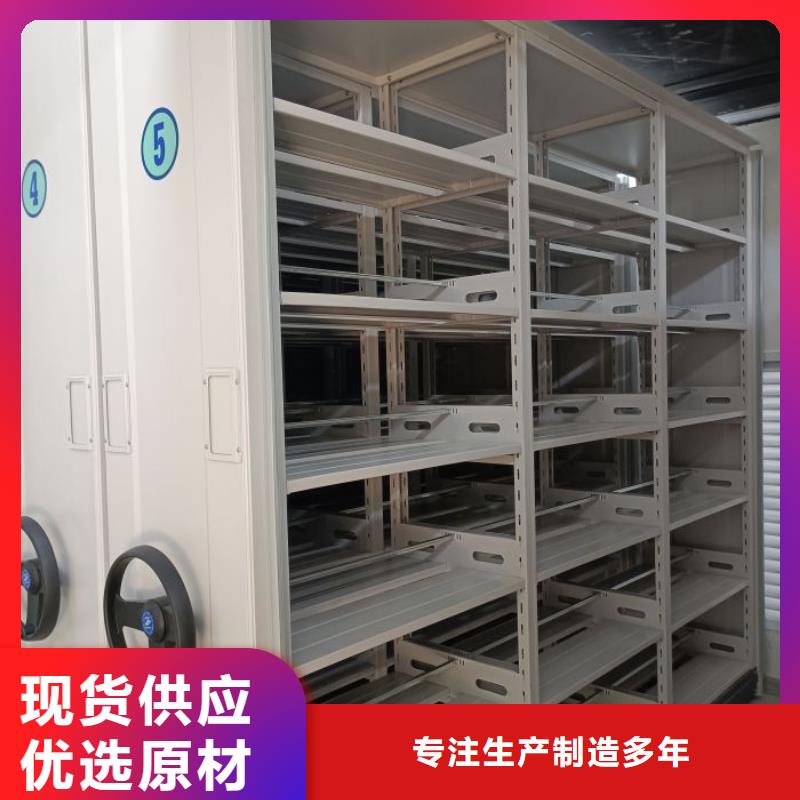 放心省心【鑫康】档案密集柜