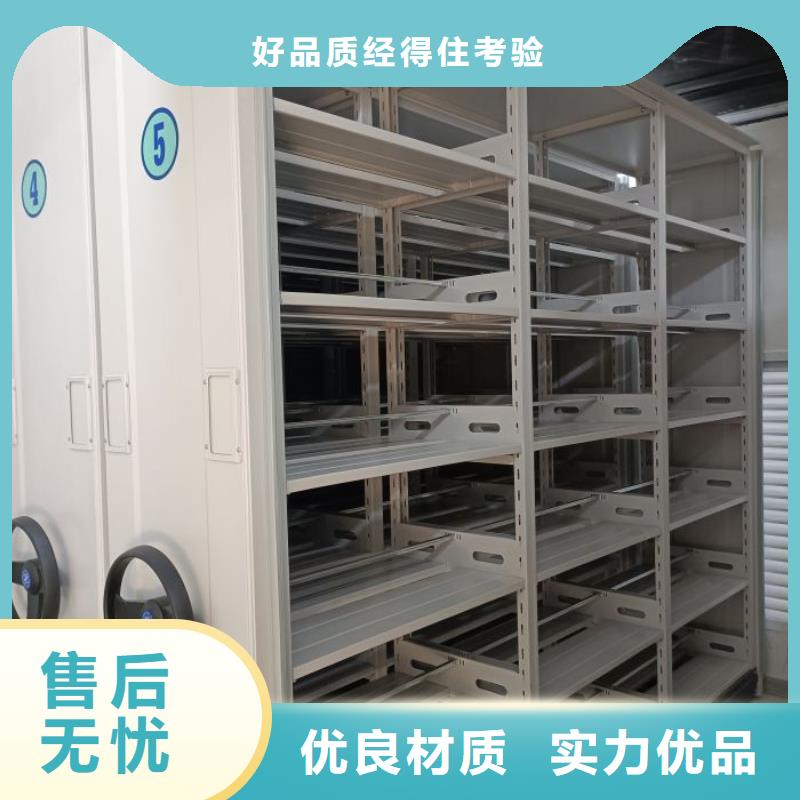 重信誉档案馆电动密集架厂商