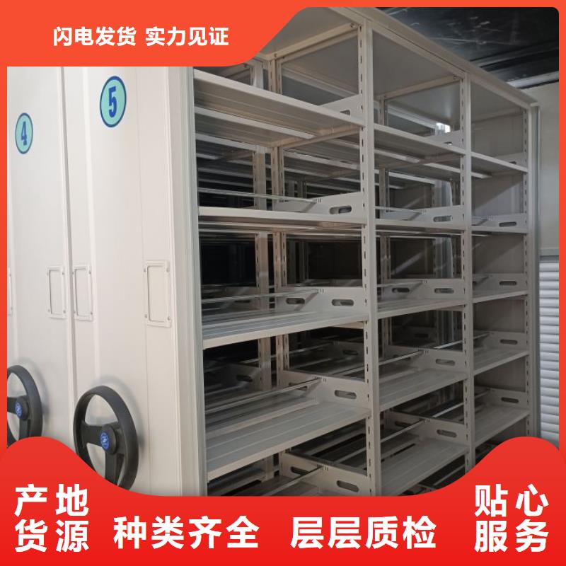 性价高的【鑫康】密集文件柜