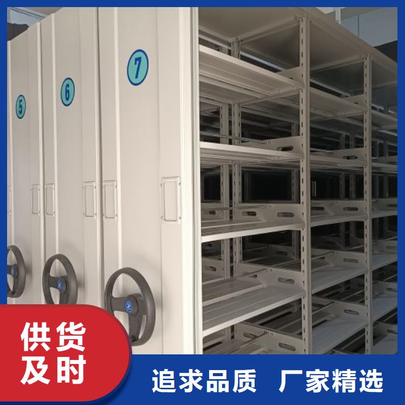 电动智能型档案柜货到付款厂家
