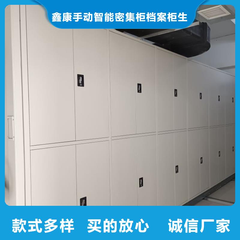 哪里便宜【鑫康】档案移动密集架
