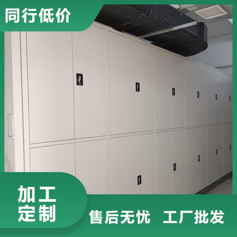 有现货的【鑫康】密集文件柜