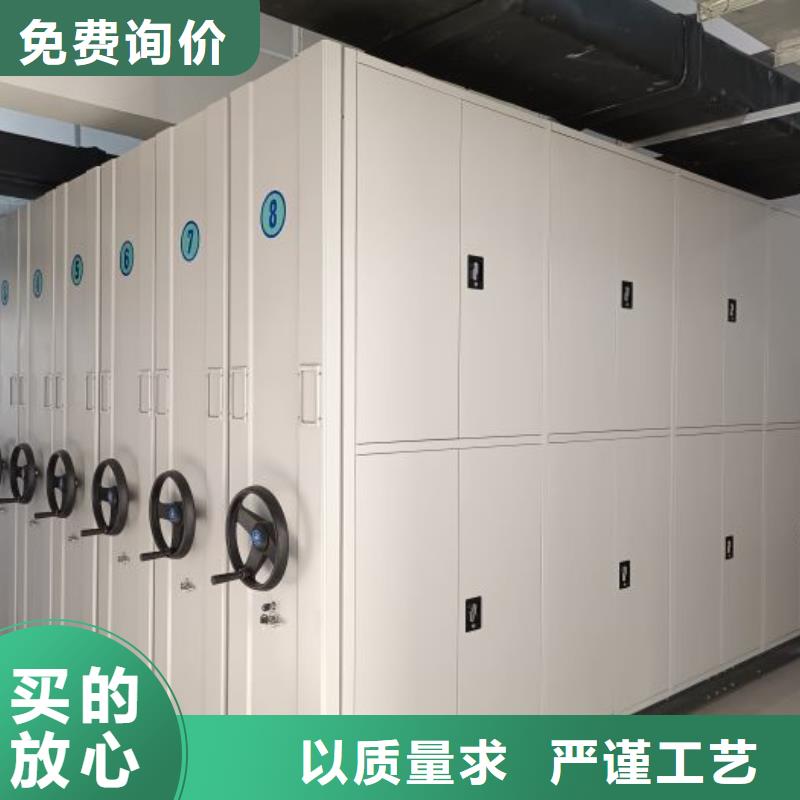 哪里便宜【鑫康】档案移动密集架