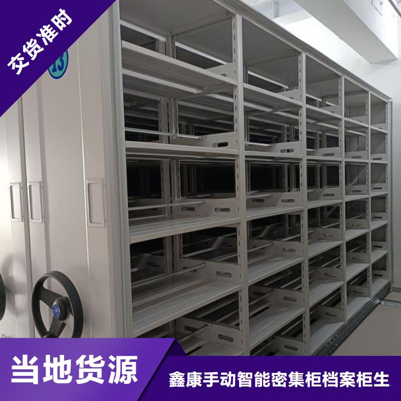密集底图柜-正规厂家