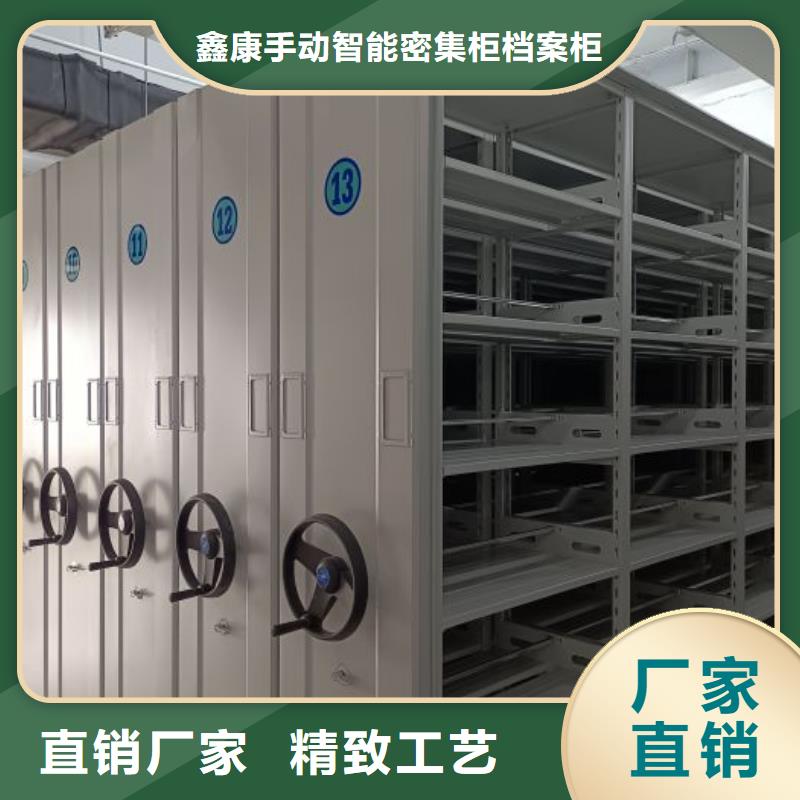 答疑解惑【鑫康】档案室用密集架