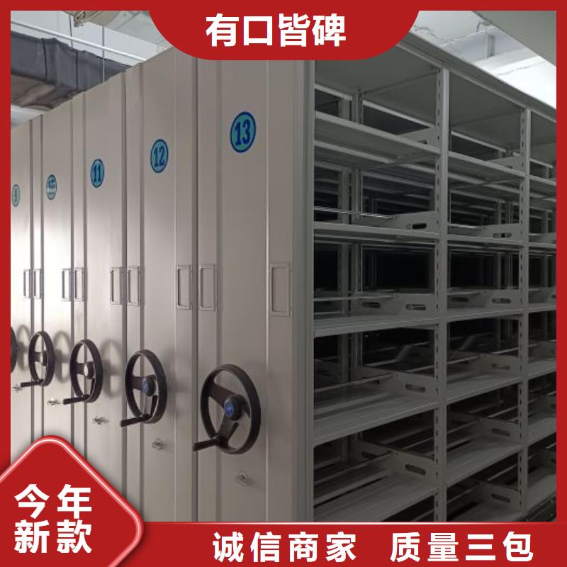现货供应_不动产档案密集架品牌:鑫康手动智能密集柜档案柜生产厂家