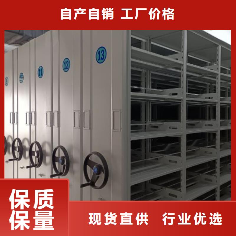 营业网点【鑫康】密集电动智能档案架
