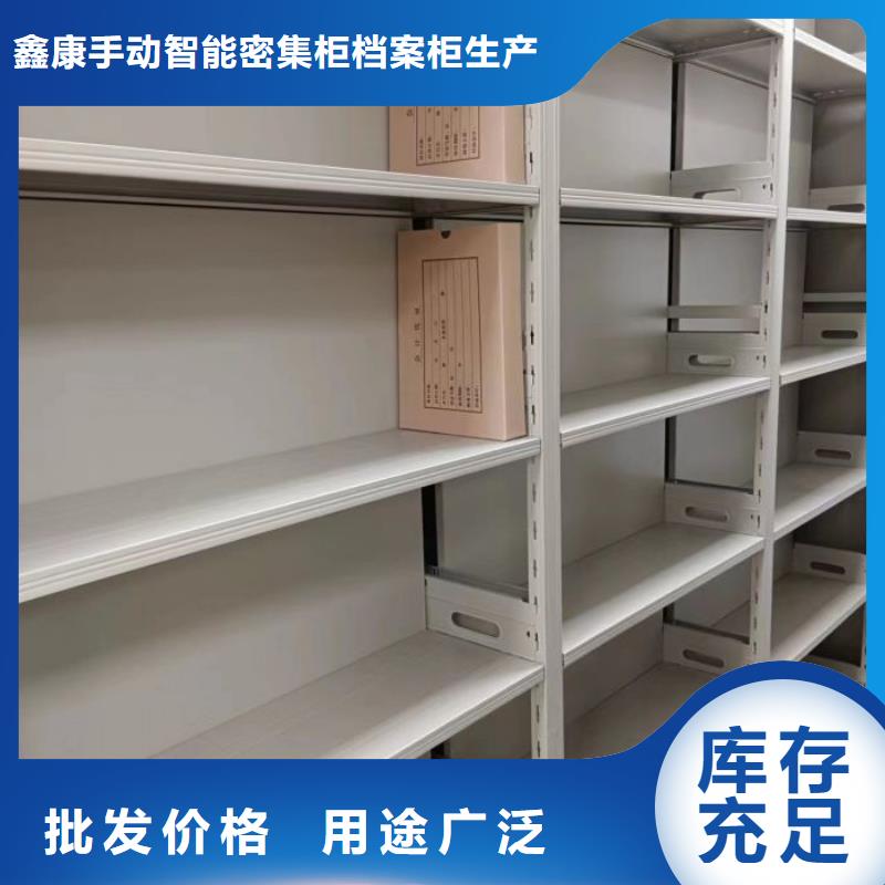 高标准【鑫康】全封闭式移动密集柜