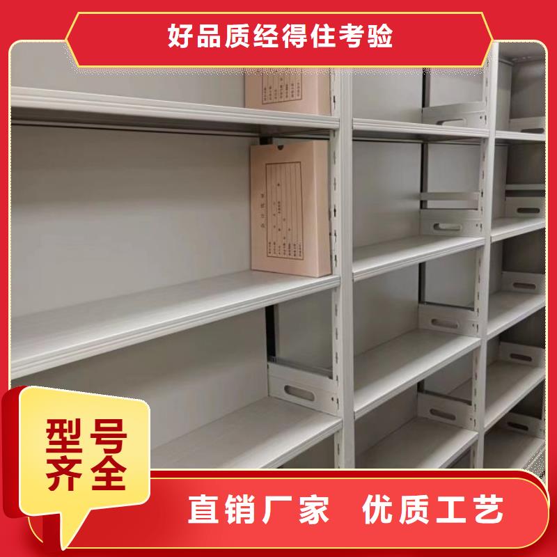 认真负责【鑫康】箱体式密集架