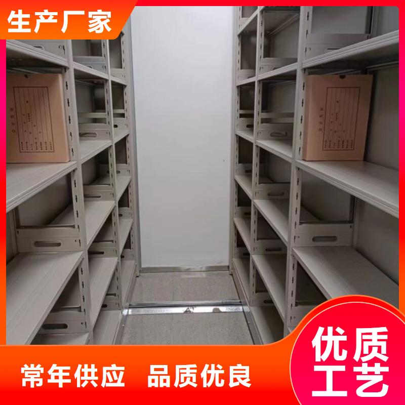 哪里便宜【鑫康】档案移动密集架