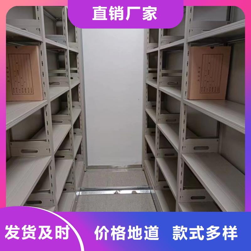 档案馆电动密集架价格资讯