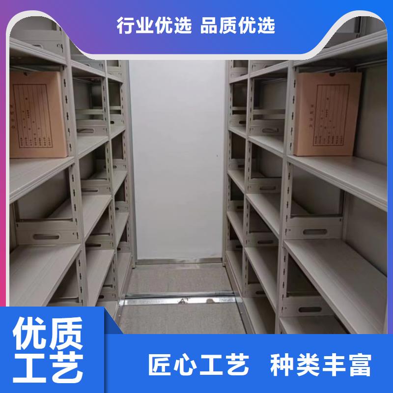 注意事项【鑫康】货物密集柜