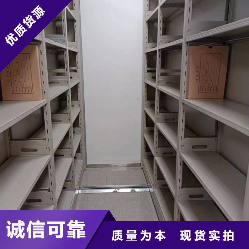制造商来电咨询【鑫康】电动智能型档案柜
