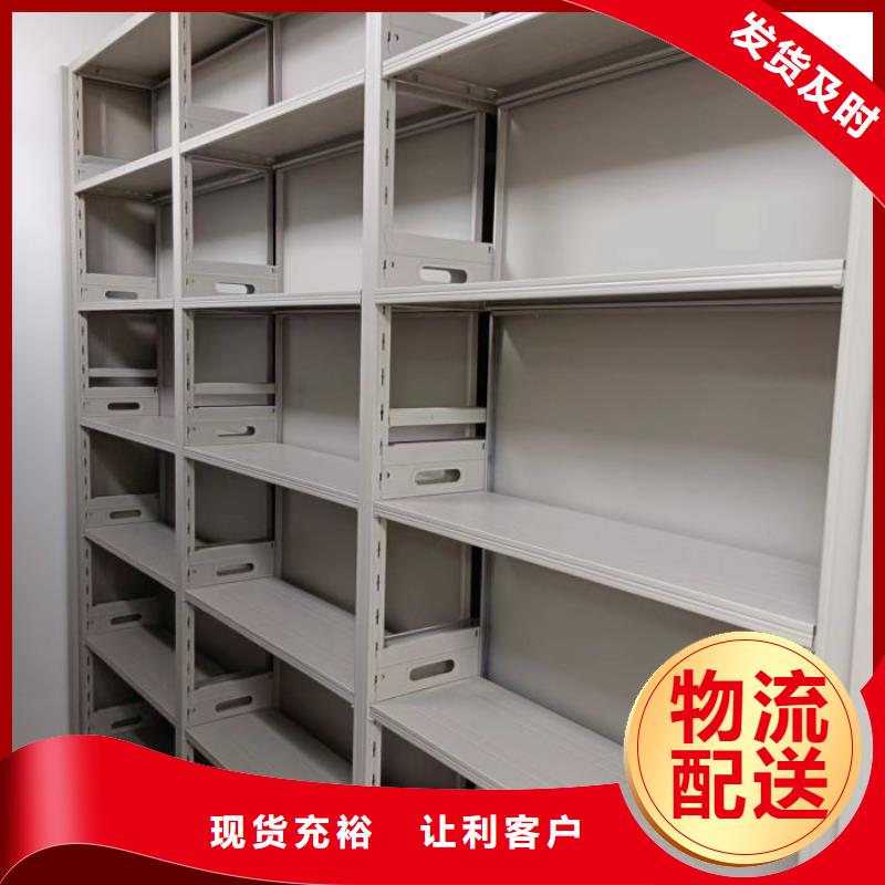 厂家迅速开拓市场的创造途径【鑫康】图书室智能密集柜