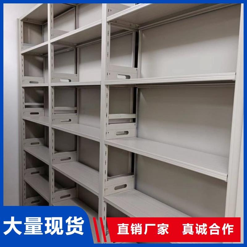 加盟代理【鑫康】图书馆密集架