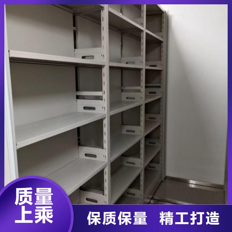 人事档案密集架产地直销