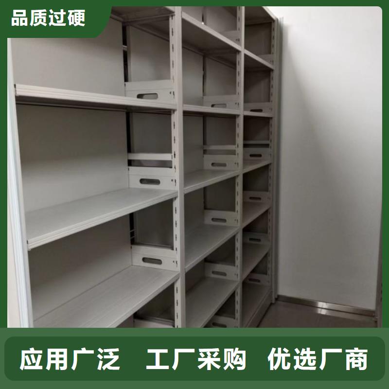 常年供应档案室管理密集架-好评