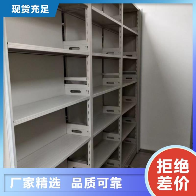 优选：图书密集架供货商