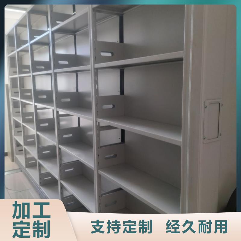 供求网【鑫康】移动式档案柜