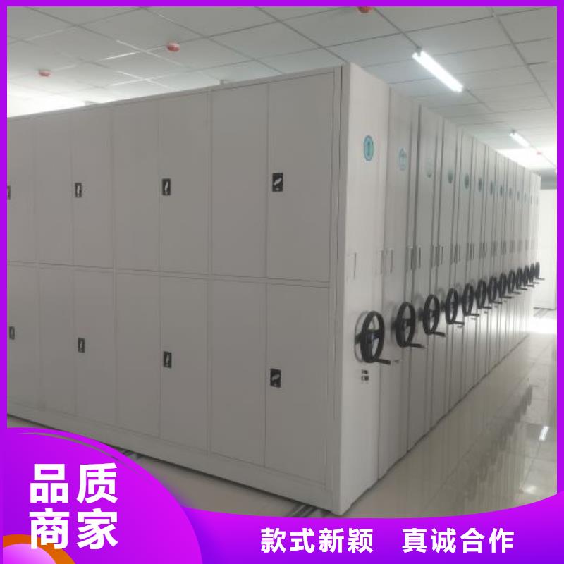 专业销售智能病历档案密集架-大型厂家