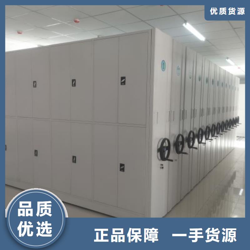 档案室电动密集架-正规厂家