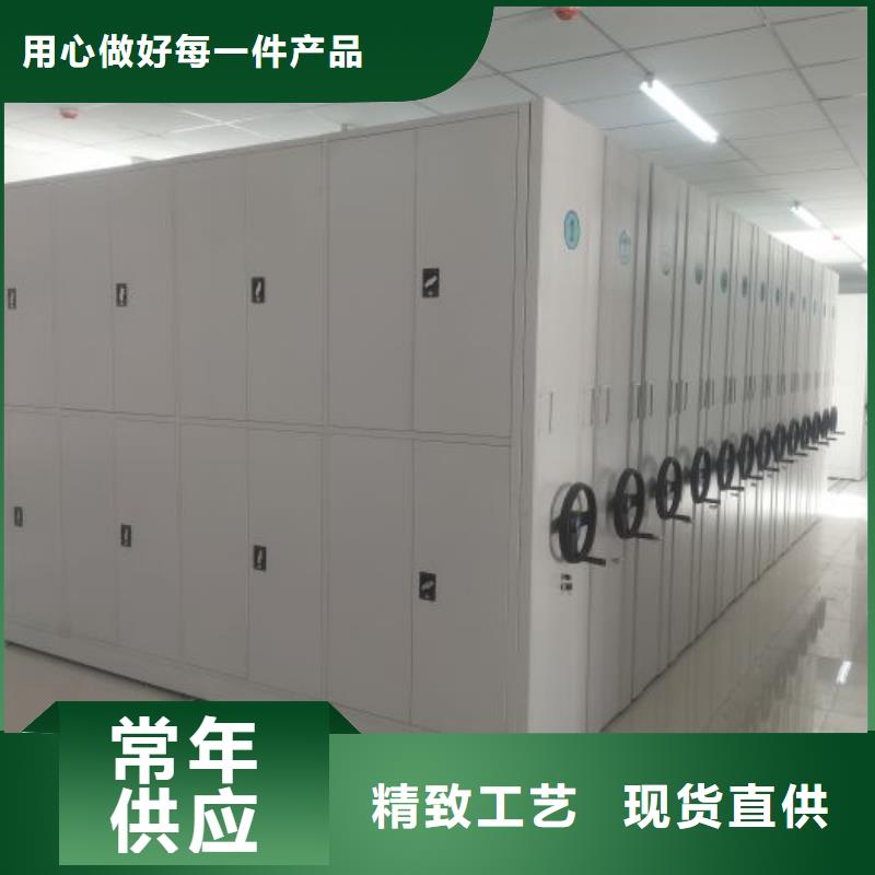 档案室电动密集架高端定制