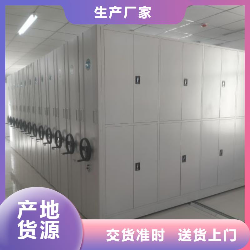 档案室用智能型密集架【多图】