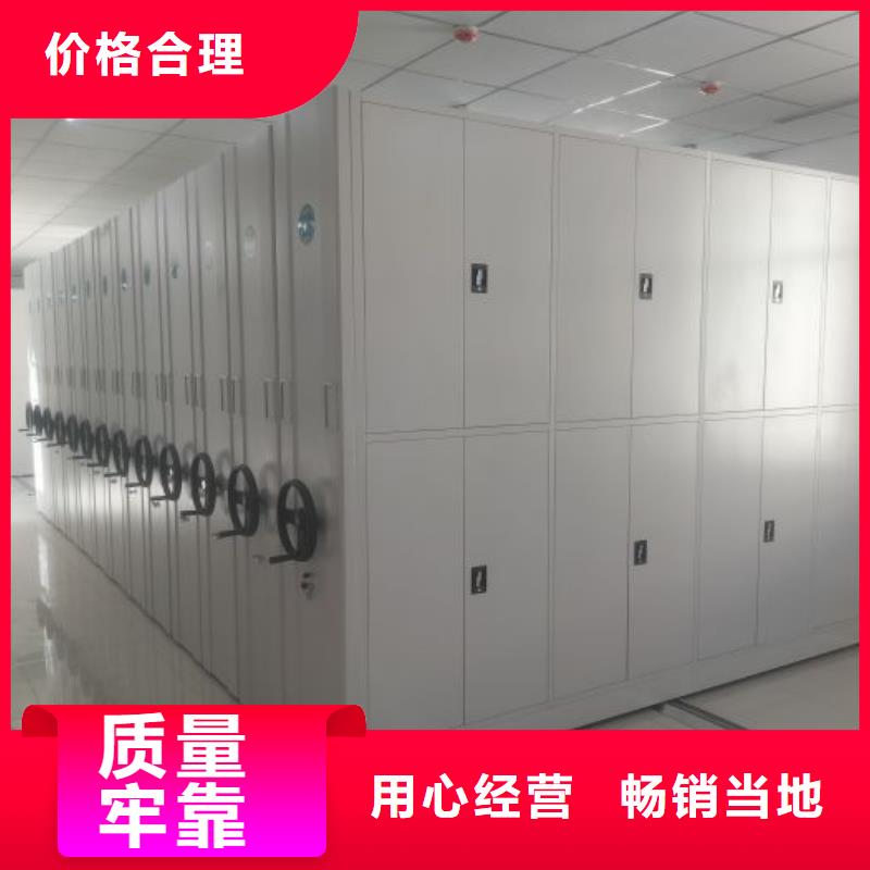 图书馆智能密集柜品牌-报价