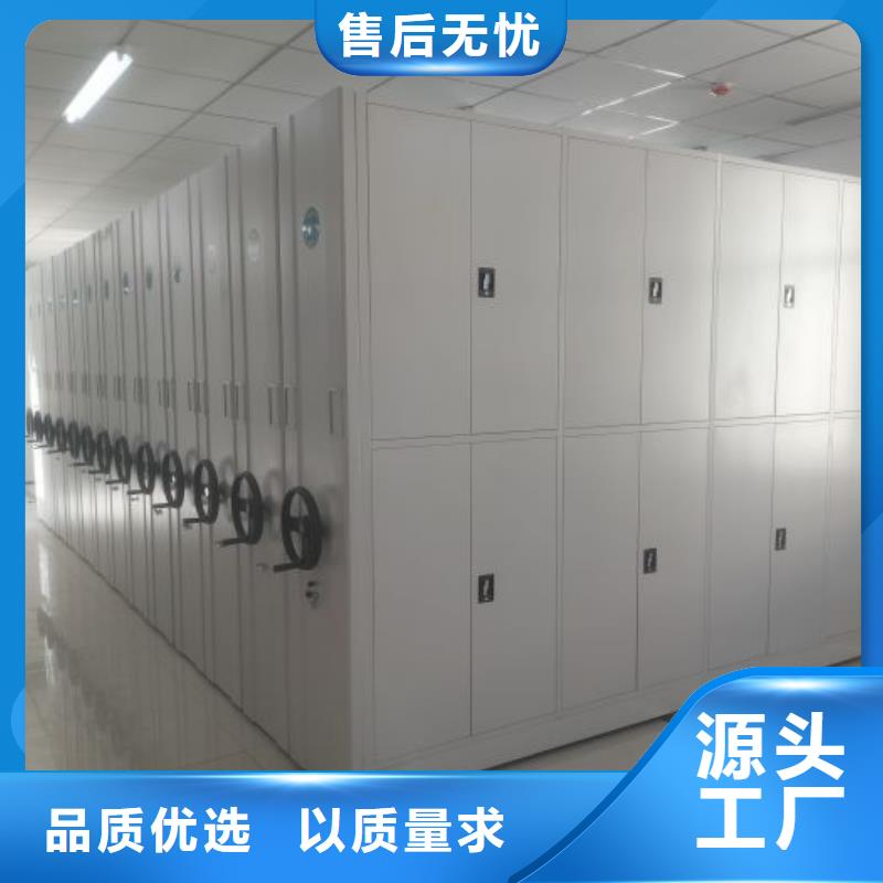 电动智能型档案柜货到付款厂家